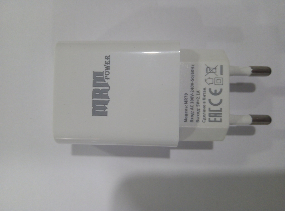 Сетевое зарядное устройство MRM MR79c 5V/2.1A.