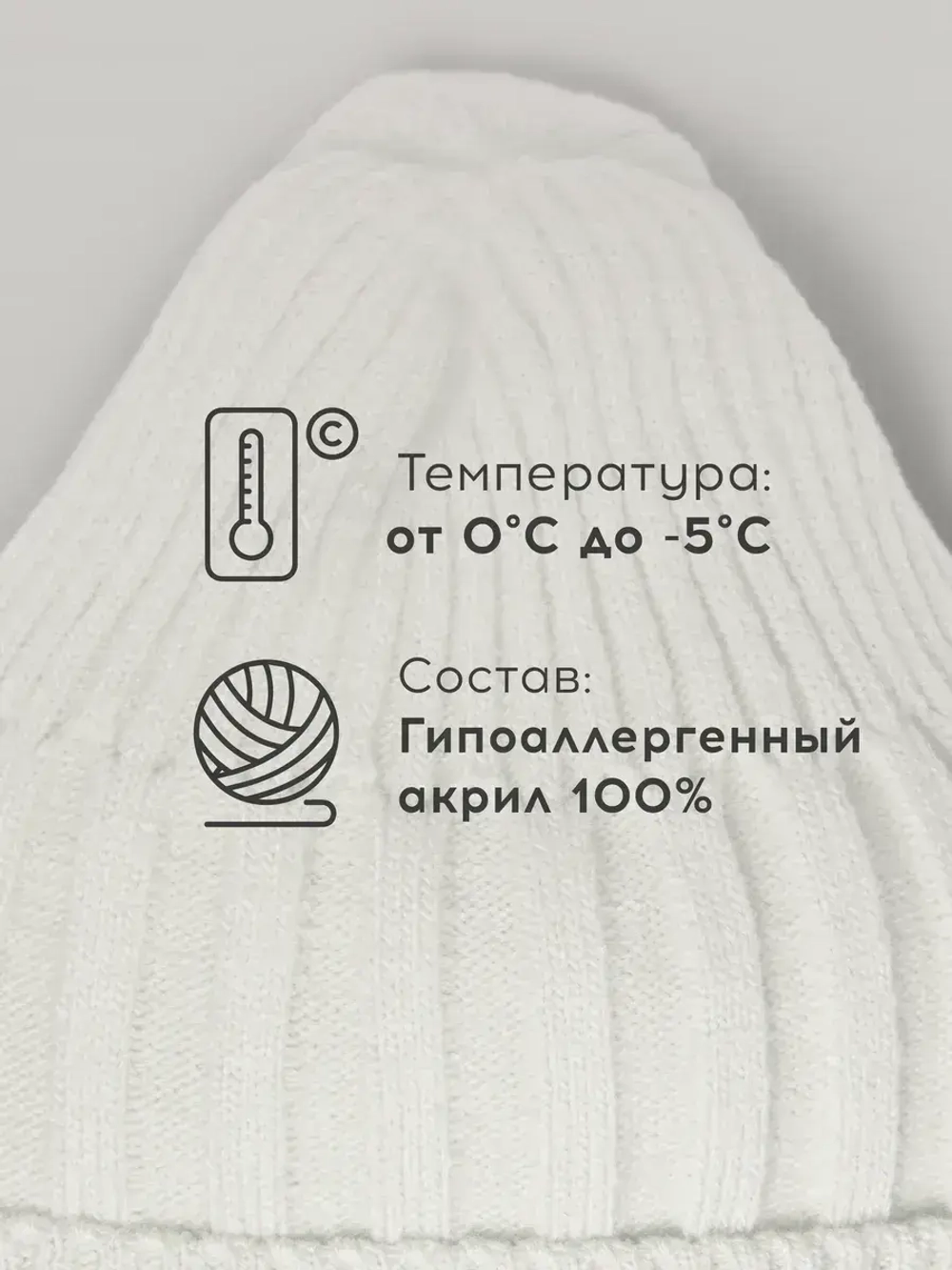 Шапка детская осенняя со снудом