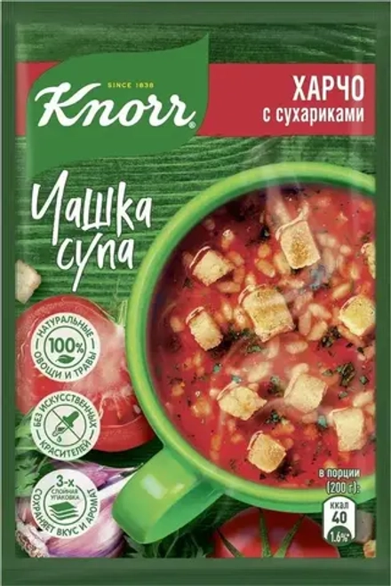 Кнорр Чашка супа Харчо с сухариками 13,7г, блок 30шт. Knorr