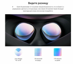 Автономный шлем виртуальной реальности Oculus Quest 3 S 128GB (белый/white)