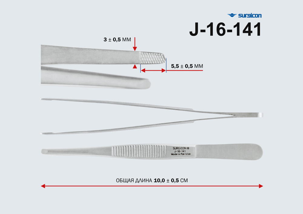 Пинцет эпиляционный 100мм (J-16-141)