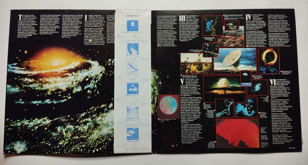Винтажная виниловая пластинка LP Vangelis The Music Of Cosmos (Japan 1981) (Obi)