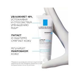 La Roche-Posay Lipikar Baume AP+M Бальзам для лица и тела, 75 мл