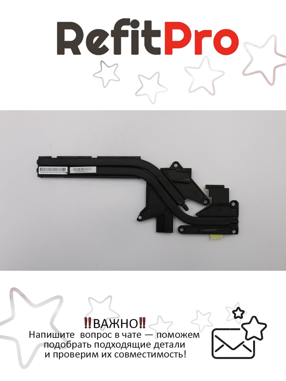 Радиатор для ноутбука Lenovo IdeaPad Y50-70 (5H40F78828), оригинал