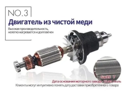 Гравер электрический, 400 Ватт, 6-Ступенчатая Регулировка Скорости