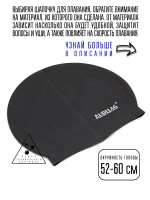 Шапочка для плавания детский, с массажными шариками