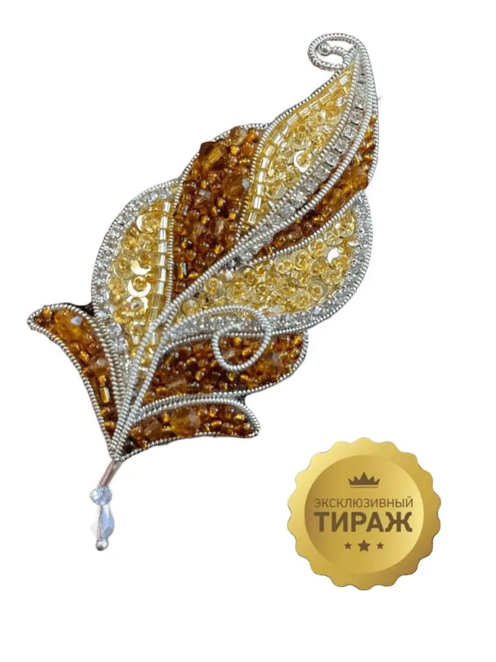 КФС-БРОШЬ «ПЕРО» — КФС «ЛЕГЕНДЫ МЕНКАУРА» ручная работа