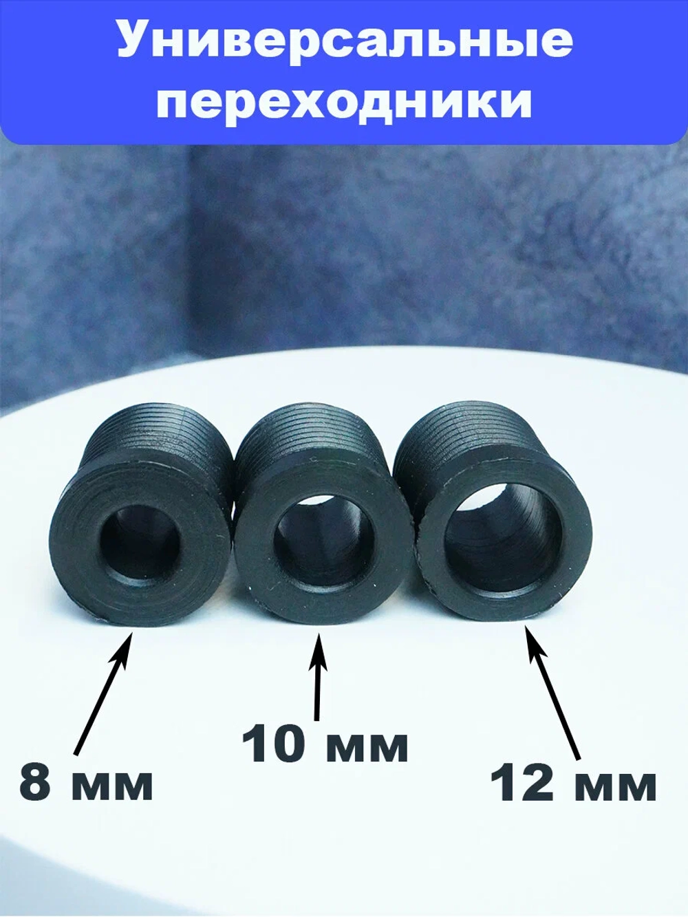 Ручка коробки передач, универсальная с переходниками, жёлтая, алюминиевая