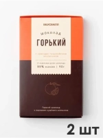 Шоколад горький с красным сицилийским апельсином