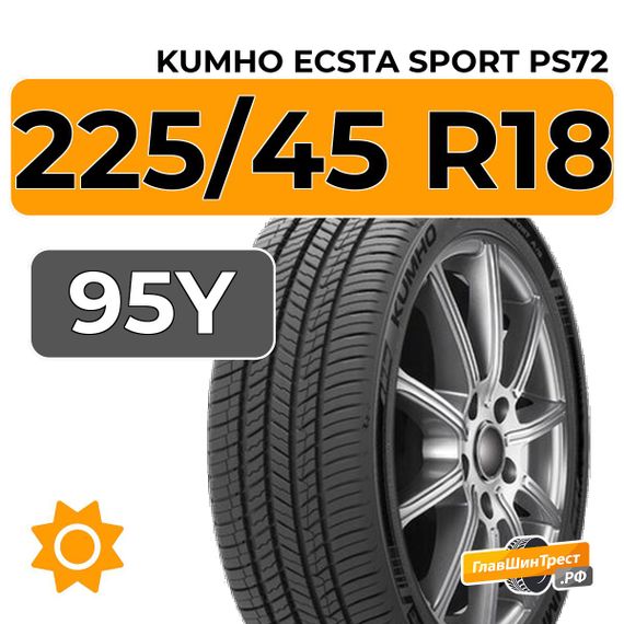 Kumho Ecsta Sport PS72 225/45 R18 95Y XL