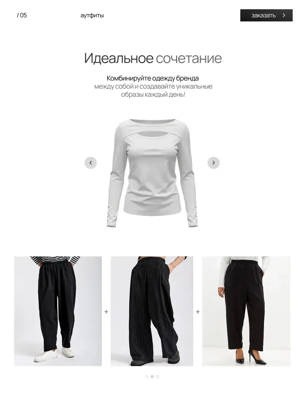 лонгслив дизайнерский с вырезом на груди