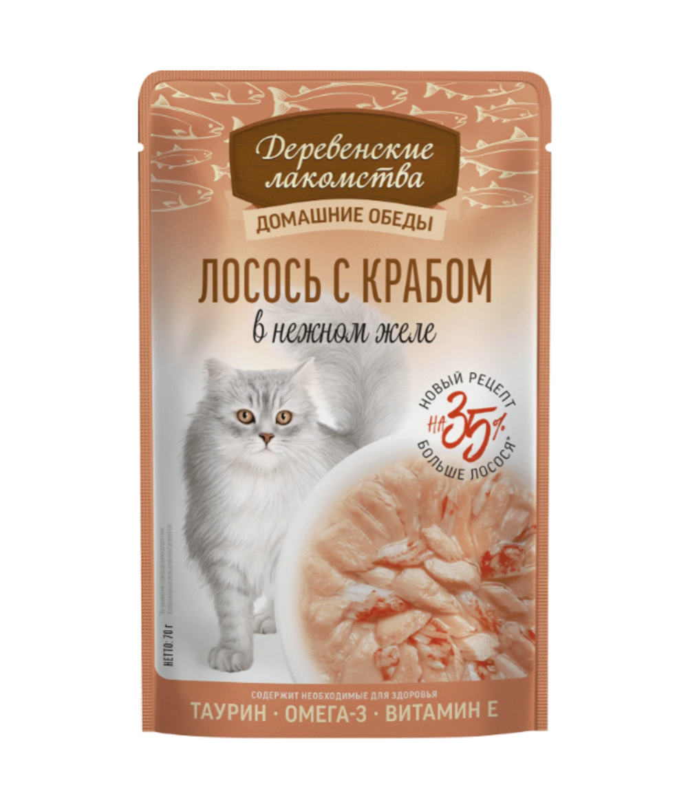 Деревенские Лакомства Пауч для кошек Лосось с Крабом в желе, 70гр (М)