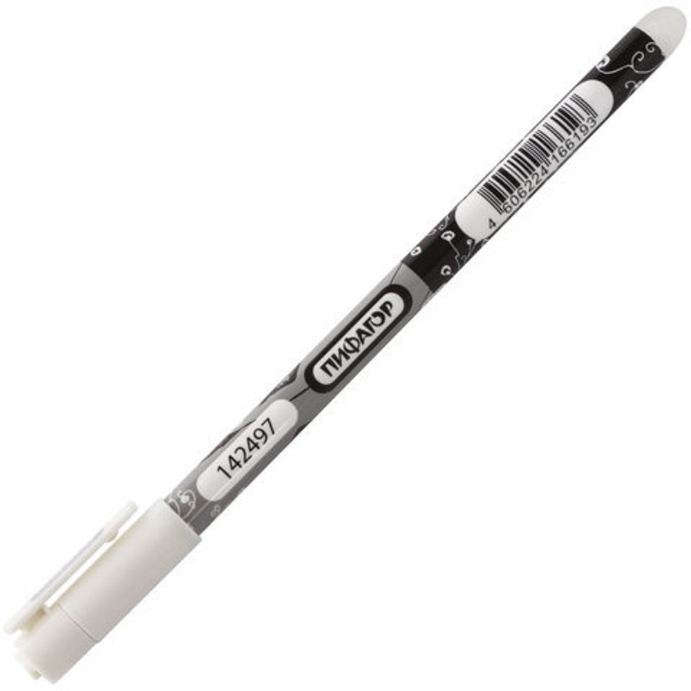 Ручка стираемая гелевая ПИФАГОР, ЧЕРНАЯ, корпус двухцветный, узел 0,5 мм, линия письма 0,35 мм, 142497