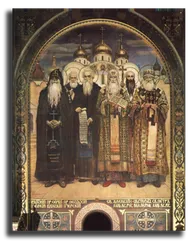 Репродукция "Васнецов - Русские святые"