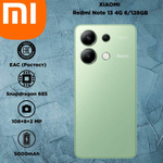 Xiaomi Смартфон Redmi Note 13 Ростест (EAC) 8/512 ГБ, зеленый