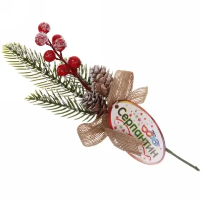 Ветка хвойная «Лесные шишки», 25 см