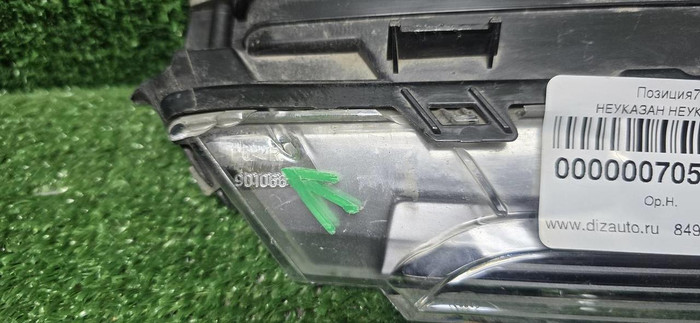 ДХО правый Porsche Cayenne 3 PO536 (2017-2023)