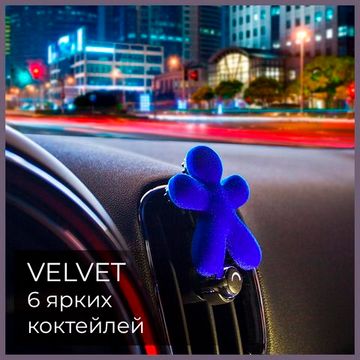 VELVET - твой новый пушистый друг для авто