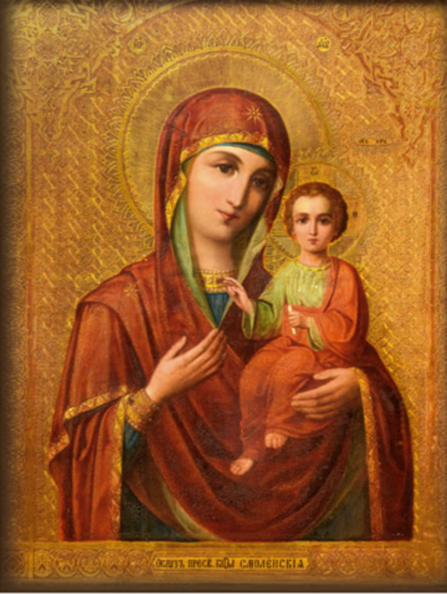 Пресвятая Богородица Смоленская