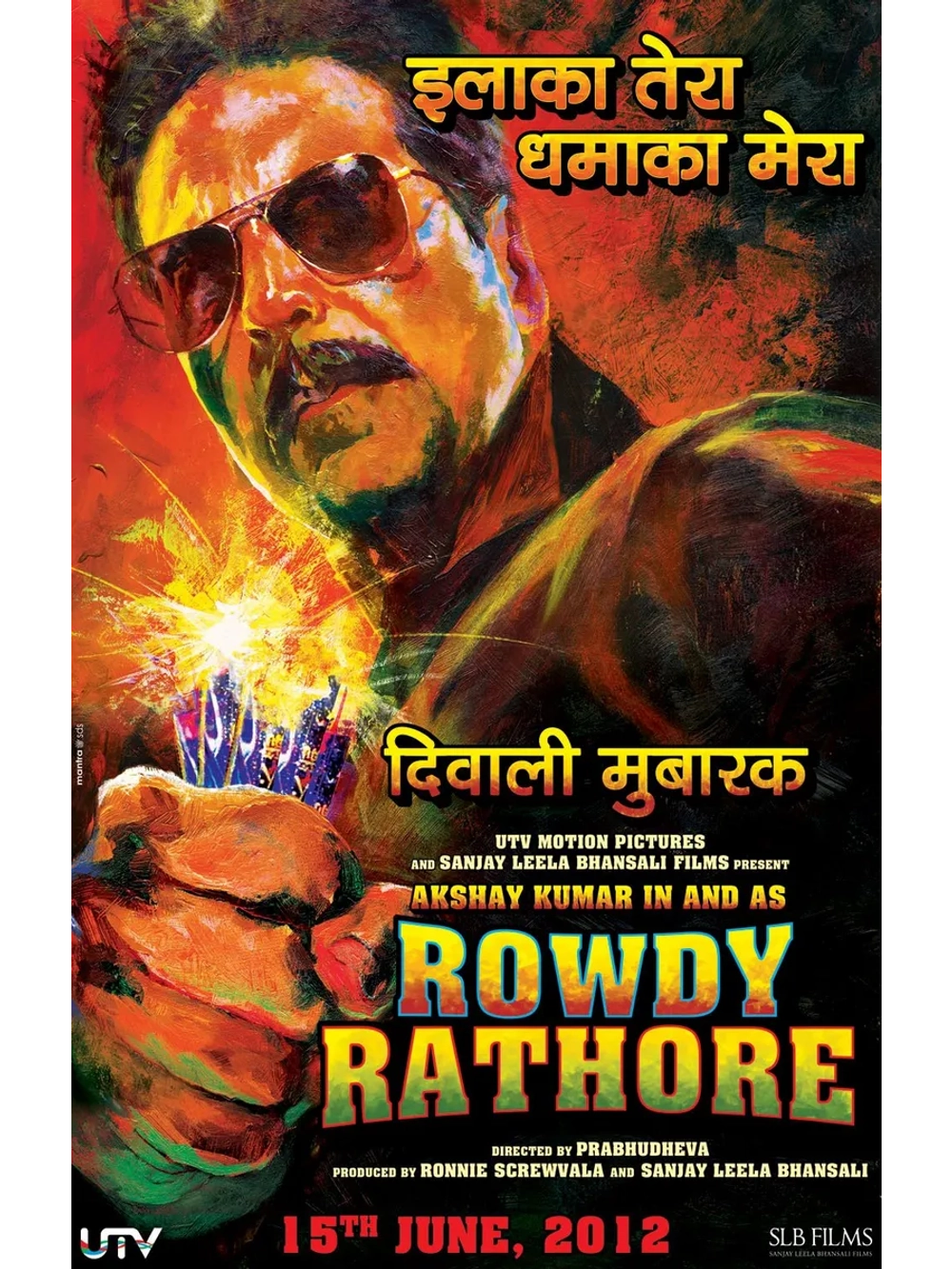 Роди Ратор (2012) (DVD-R)