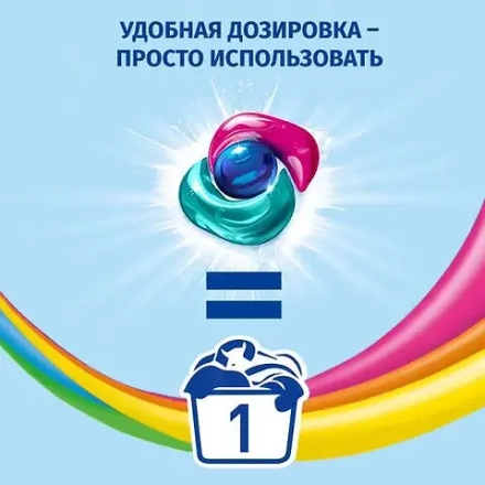 1 капсула для стирки ЛОСК КОЛОР для цветного, 13г