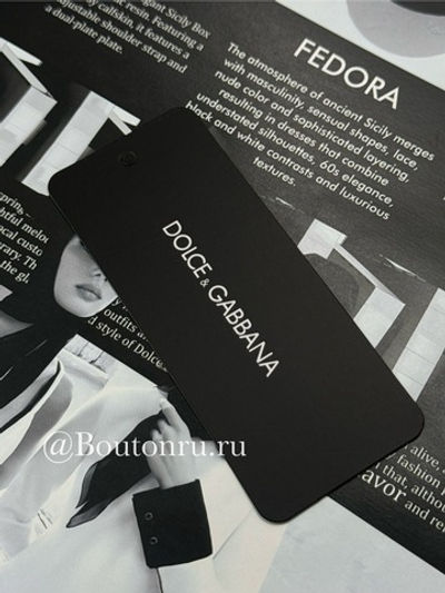 Бирка ДГ 45х110мм черная бумажная одинарная