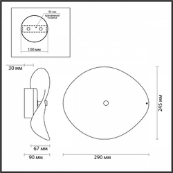 Бра Odeon Light 4857/5WL
