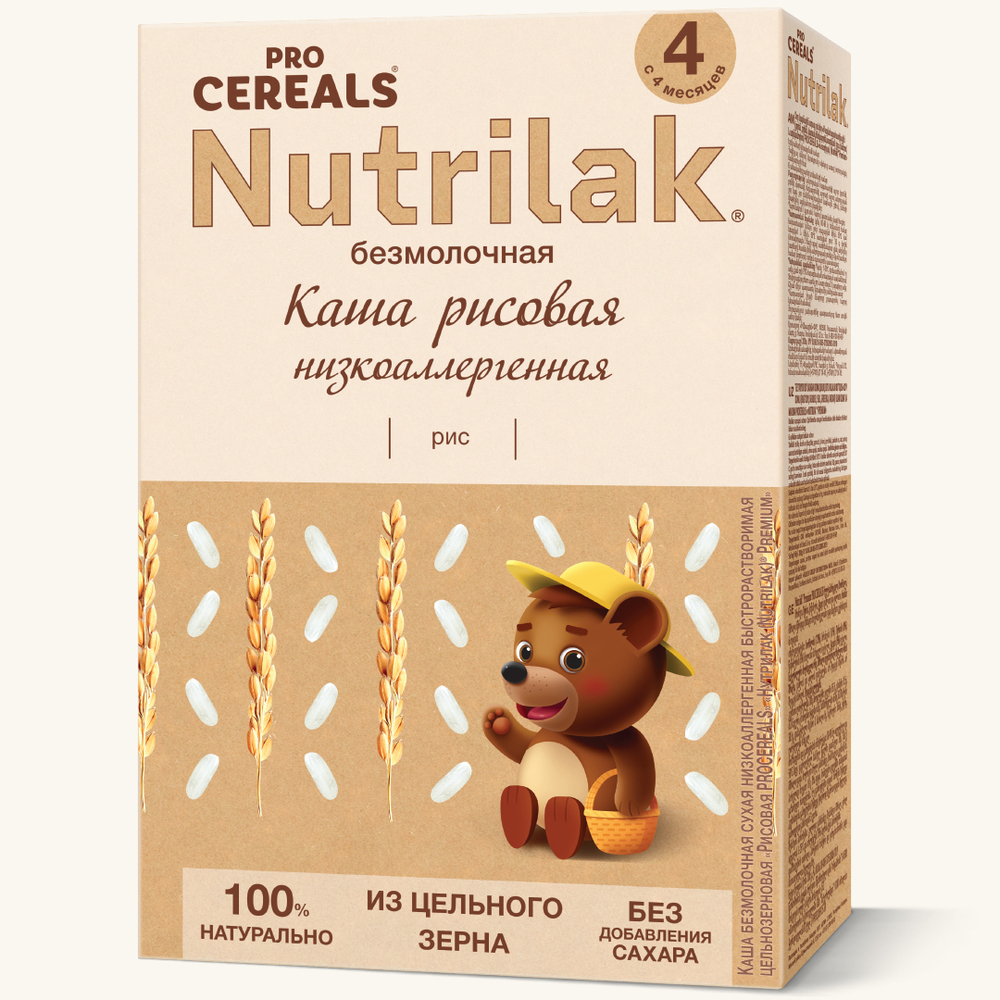 Каша безмолочная рисовая Nutrilak Procereals 200г с 4 месяцев
