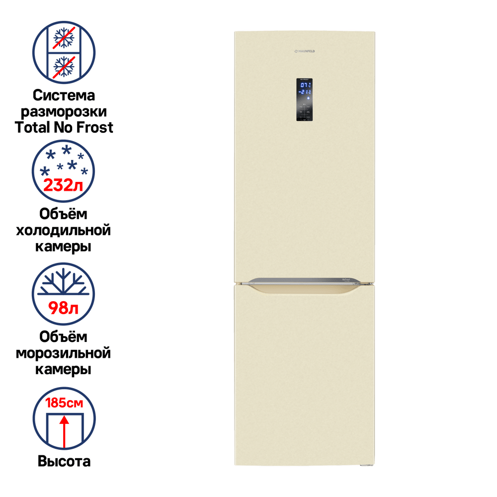 Холодильник MAUNFELD MFF187NFBG10