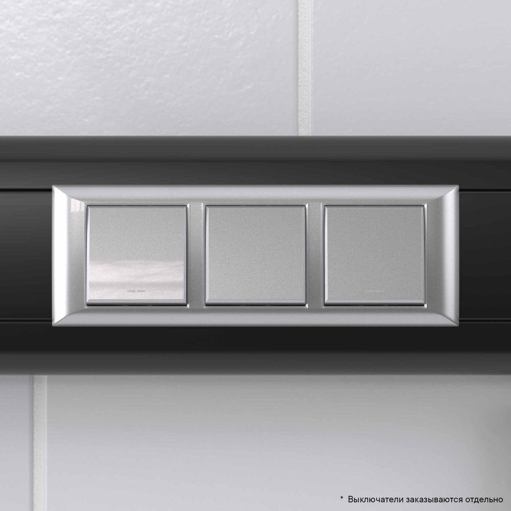 Рамка-суппорт "Avanti" для "In-liner Front",  серебристый металлик, 6модулей