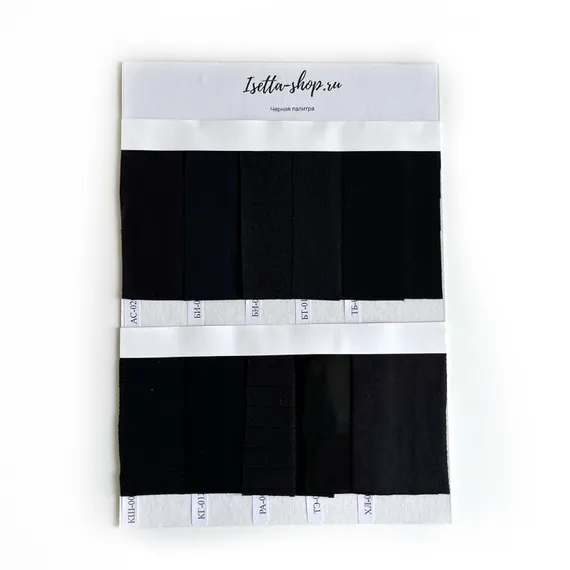 Образцы чёрной палитры, полотна