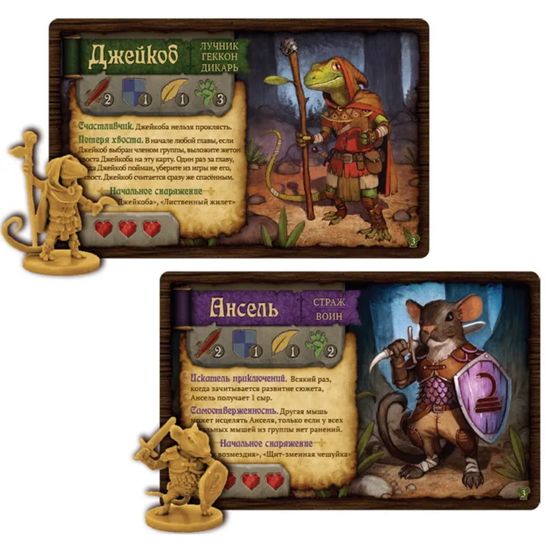 Настольная игра О мышах и тайнах: Сказки Нижнелесья Дополнение