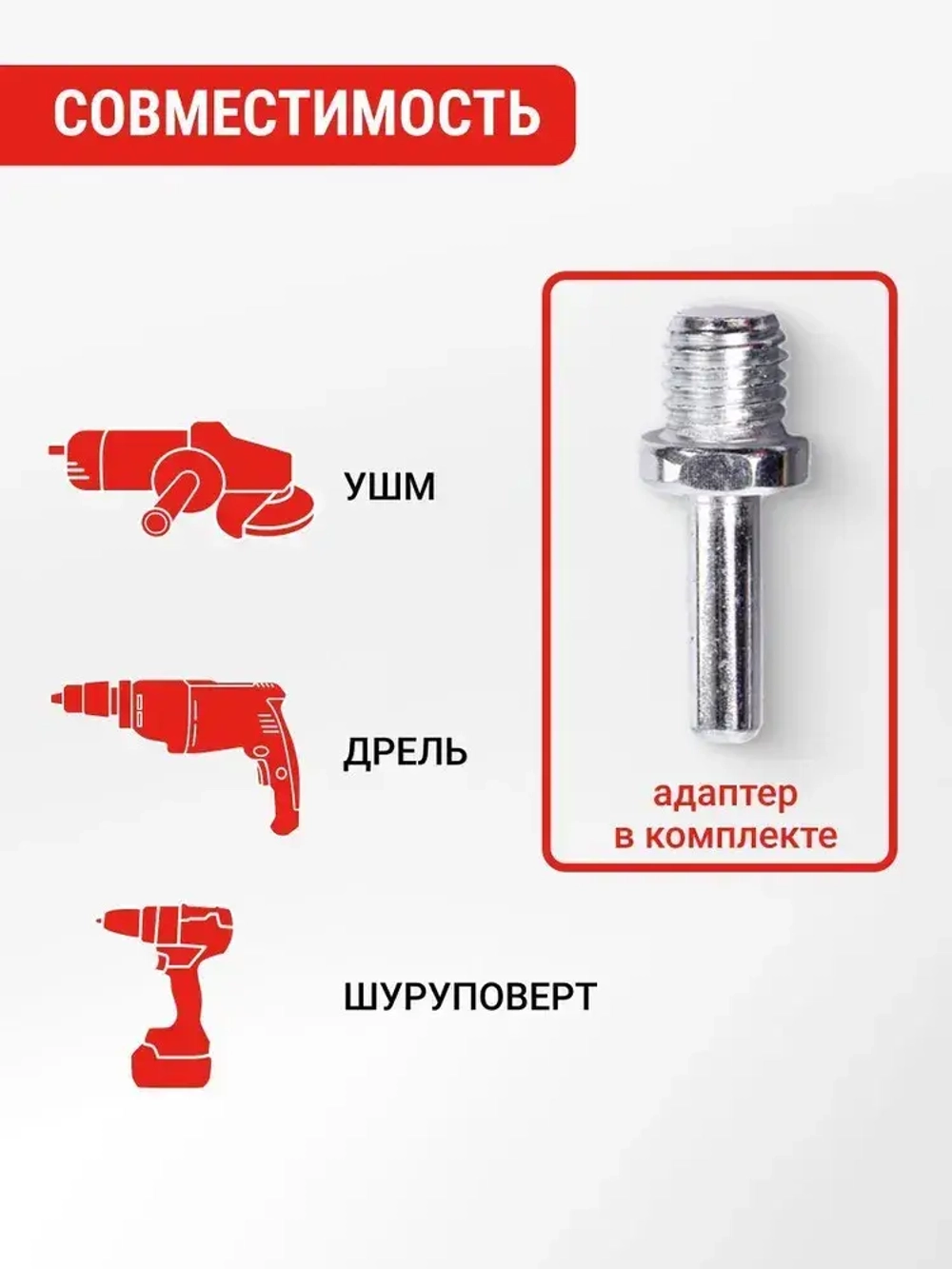 Тарелка опорная жесткая для УШМ и дрели для АГШК (черепашки) 125 мм VIRA