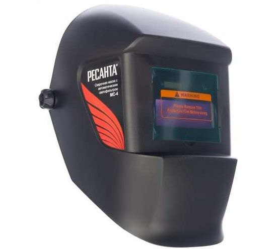 Сварочная маска Ресанта хамелеон МС-4