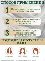 LORENTI Шампунь для волос ARGAN OIL 630мл