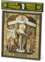 Икона БМ "Всех скорбящих радость" 10х12 на МДФ-6