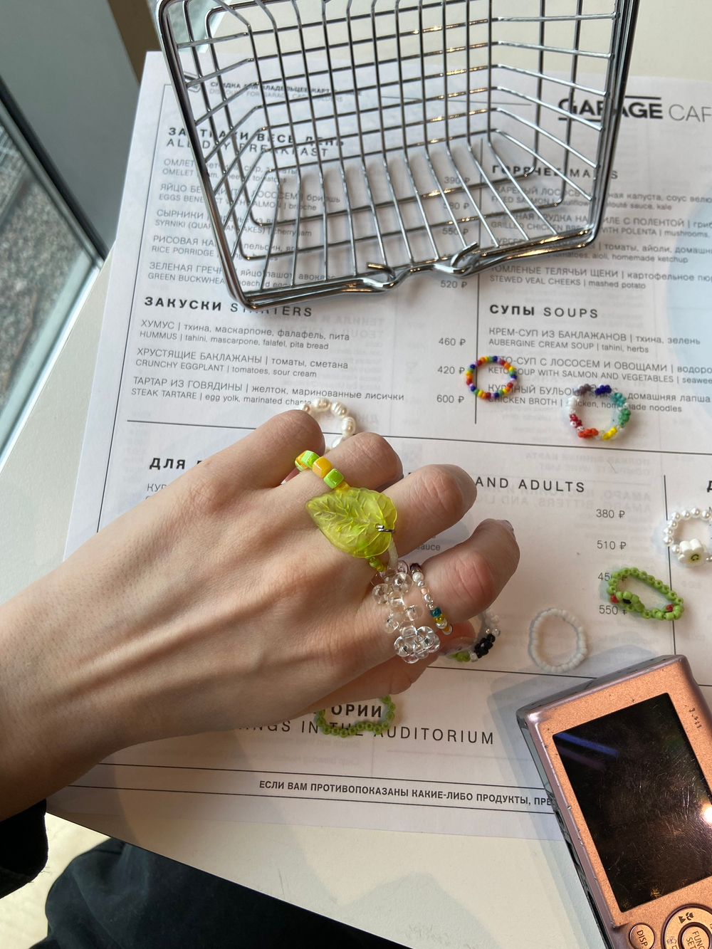 green leaflet rings set