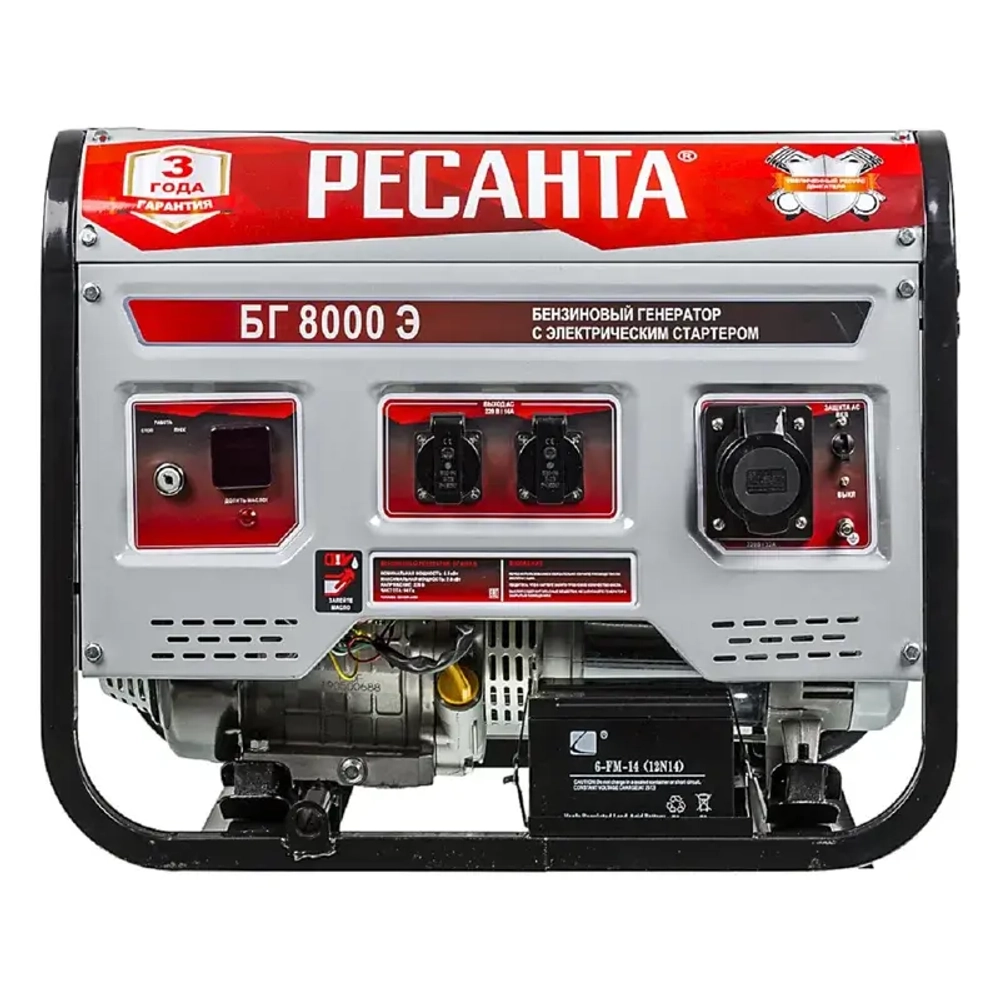 Ресанта БГ 8000 Э бензиновый генератор 64/1/48