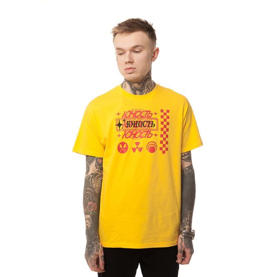 Футболка ЮНОСТЬ Ядерная реакция Желтый