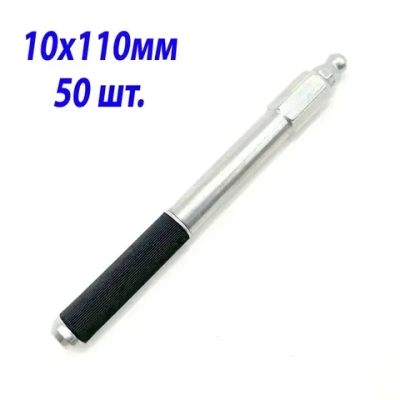 Пакер инъекционный АКВАТЭЧ GK 10x110мм стальной 50 шт.