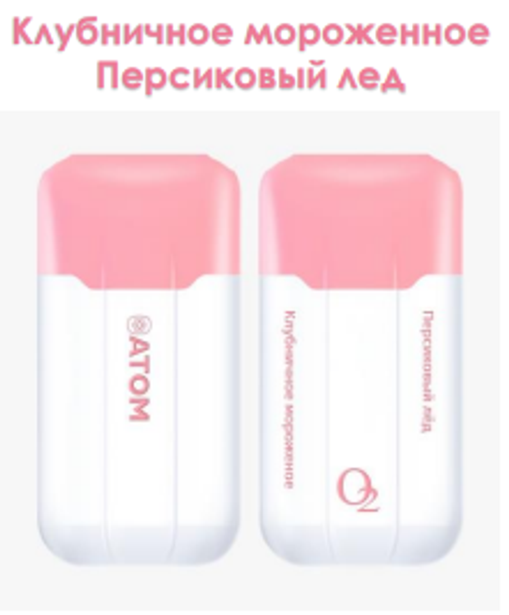 ATOM O2 Персиковый лёд/Клубничное мороженое 3000 затяжек 20мг (2%)