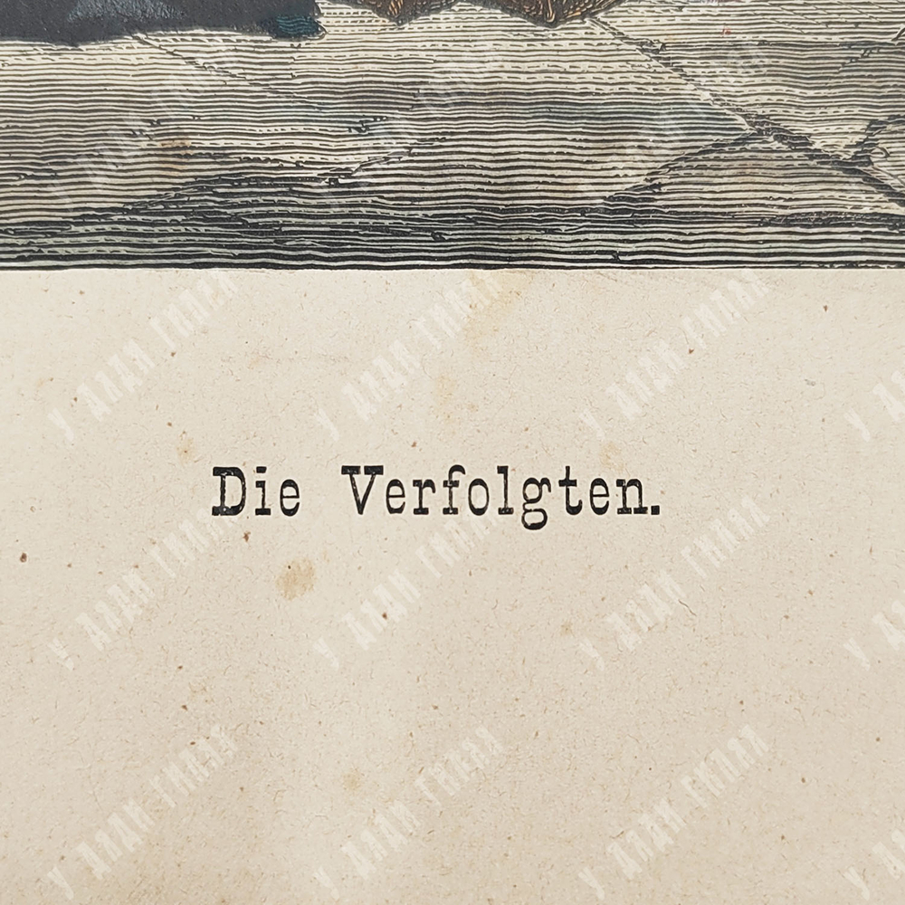 Подслушивающий. Гравюра на металле, акварель. Дрезден, 2-я пол. XIX в.