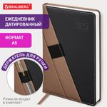 Ежедневник датированный 2025 А5 138х213 мм BRAUBERG "Swirl", под кожу, держатель для ручки, коричневый, 115912