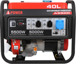 Бензиновый генератор A-iPower A5500