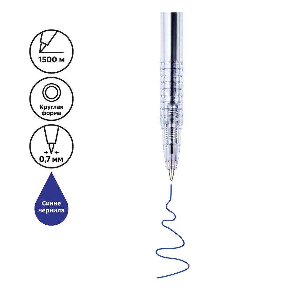 Ручка шариковая автоматическая Стамм, синяя, 0.7мм