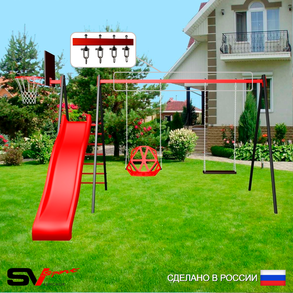 Уличные качели Sv Sport с горкой УК194КВ2 (3.7м/Щит баскет/Со спинкой/Деревянные/Подвесы на втулке 2к)