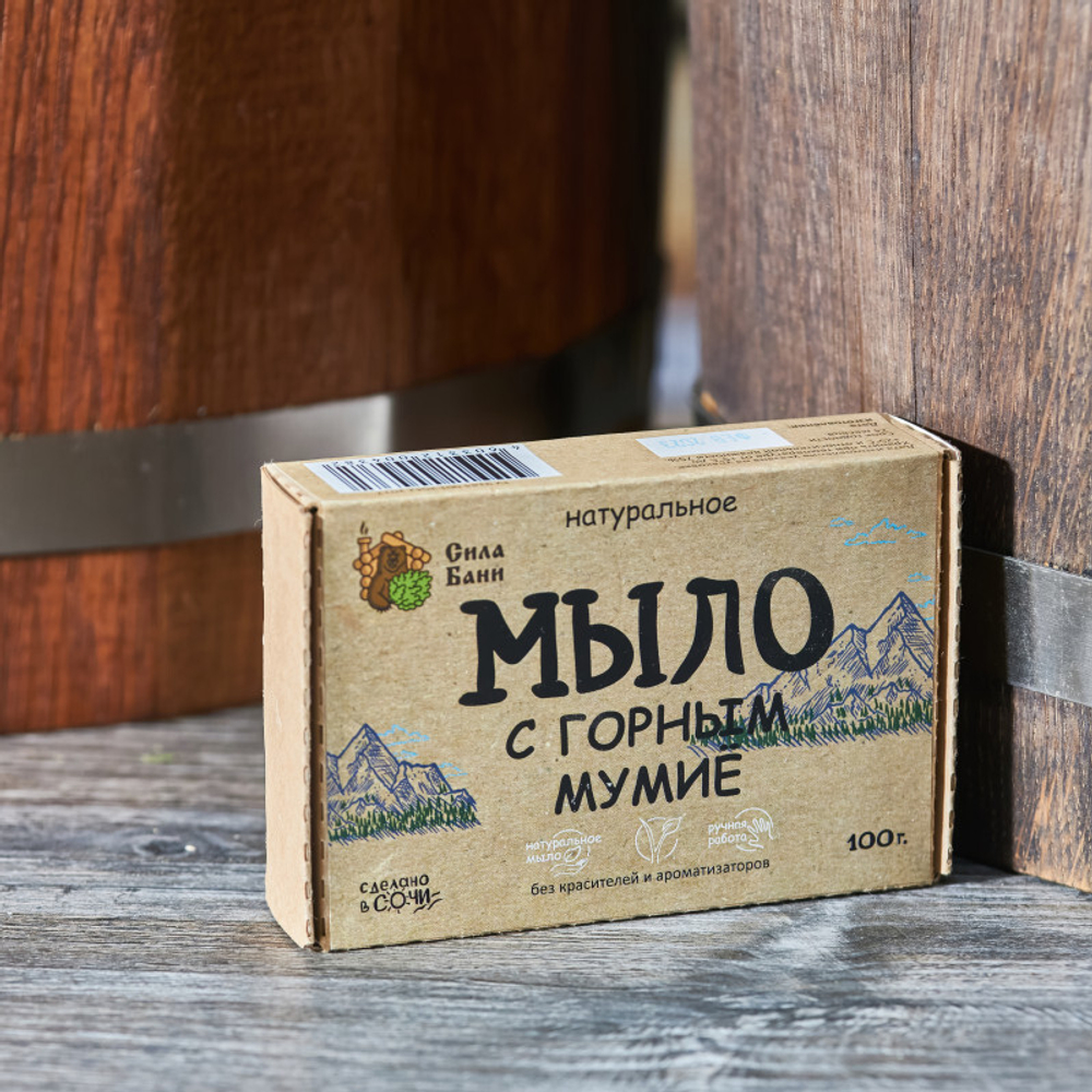 Мыло натуральное ручной работы _С Горным Мумие_, 100гр_2.jpg Мыло натуральное ручной работы _С Горным Мумие_, 100гр_2.jpg