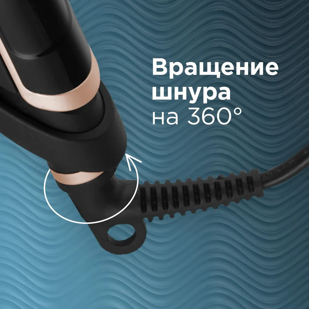 Щипцы REDMOND RCI-2335