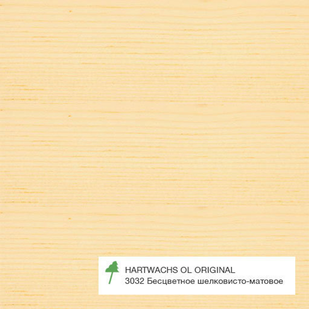 ОСМО 3032 Бесцветное шелковисто-матовое