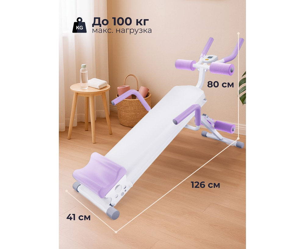 Многофункциональная скамья для пресса DFC KR-1005P